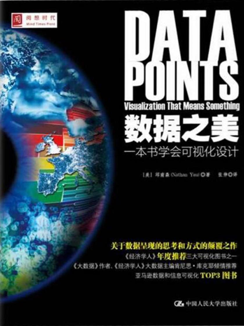 cover data point