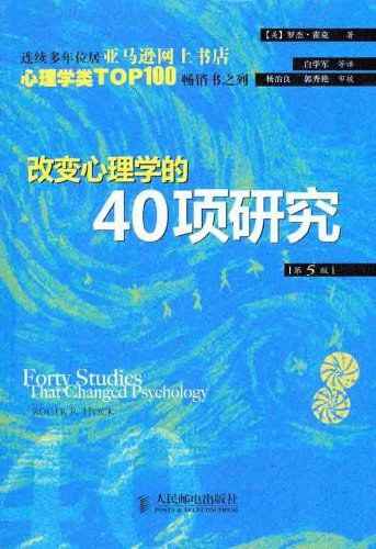 cover forty studies5cn