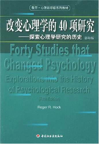 cover forty studies5en2