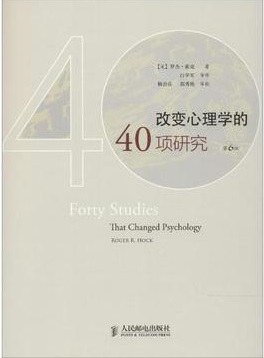 cover forty studies6cn