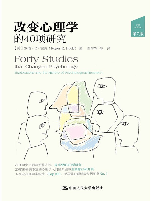 cover forty studies7cn2