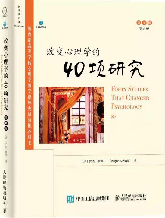 cover forty studies8cn
