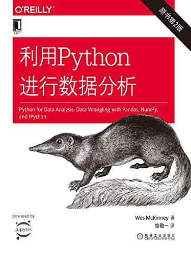python data analysis cn